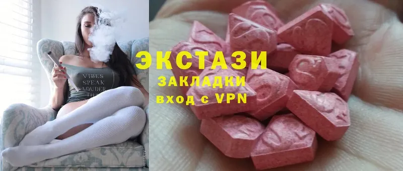 Ecstasy круглые  MEGA ссылка  Моздок  магазин продажи наркотиков 